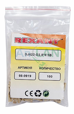 КЛЕММА ПЛОСКАЯ (КП гнездо - 3.6мм) 1-1.5мм² (DJ622-D2.8*0.5B) REXANT