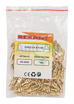 КЛЕММА ПЛОСКАЯ (КП гнездо - 6мм) 1-1.5мм² (DJ622-D4.8*0.5B) REXANT